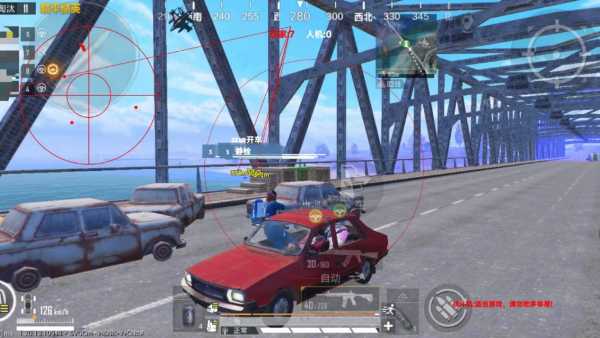 和平精英【星辰】iOS辅助